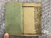 繪圖曲本小磨房藏品圖，第7張