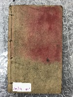 繪圖曲本釣金龜藏品圖，第3張