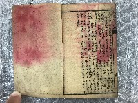 繪圖曲本釣金龜藏品圖，第8張