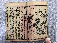 繪圖曲本南天門藏品圖，第5張