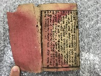 繪圖曲本南天門藏品圖，第7張