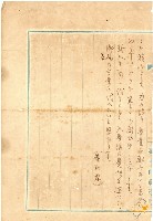 蔡秋淋之臺中師範學校新生入學勉詞藏品圖，第2張