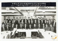 民國58年蔡秋淋臺中師範專科學校同學會合影照片藏品圖，第1張