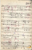 Music Book 蔡秋淋先生創作與筆記藏品圖，第3張