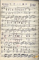 Music Book 蔡秋淋先生創作與筆記藏品圖，第7張