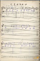 Music Book 蔡秋淋先生創作與筆記藏品圖，第9張