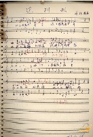 Music Book 蔡秋淋先生創作與筆記藏品圖，第32張