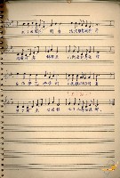 Music Book 蔡秋淋先生創作與筆記藏品圖，第35張