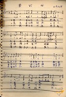 Music Book 蔡秋淋先生創作與筆記藏品圖，第38張