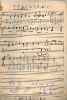 Music Book 蔡秋淋先生創作與筆記藏品圖，第42張