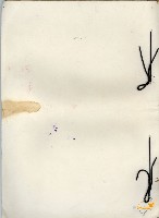 蔡秋淋公務人員儲備登記申請學歷經歷證件冊藏品圖，第16張