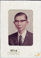 蔡秋淋相片藏品圖，第1張