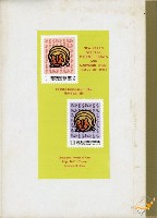 郵票首日封藏品圖，第1張