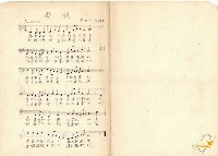 野餐伴奏譜等多種蔡秋淋作樂譜藏品圖，第3張