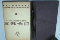 書籍《工程手冊》藏品圖，第2張