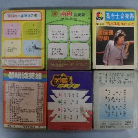 流行音樂匣式卡帶（多組）藏品圖，第12張