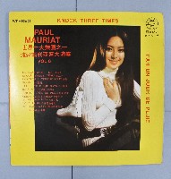 黑膠唱片（多組）藏品圖，第11張