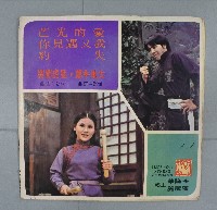 黑膠唱片（多組）藏品圖，第13張