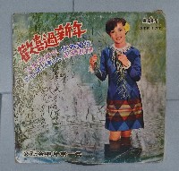 黑膠唱片（多組）藏品圖，第15張