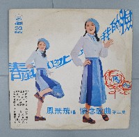 黑膠唱片（多組）藏品圖，第17張