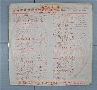 黑膠唱片（多組）藏品圖，第20張