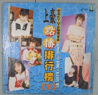 黑膠唱片（多組）藏品圖，第30張