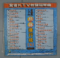 黑膠唱片（多組）藏品圖，第31張