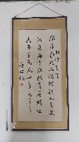 于右任書法藏品圖，第1張