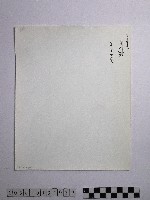 黃則修攝野柳地景風化紋藏品圖，第2張