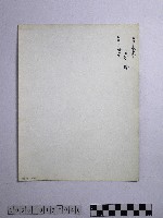 黃則修攝野柳地景風化紋藏品圖，第2張