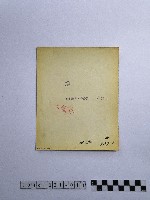 黃則修攝順風耳藏品圖，第2張