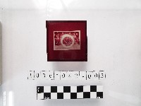 黃則修攝廟前儀式藏品圖，第1張