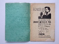 《BPS 1884,Birmingham Photographic Society》藏品圖，第4張