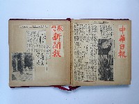 黃則修攝影個展剪報蒐集本藏品圖，第6張