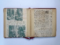 黃則修攝影個展剪報蒐集本藏品圖，第12張