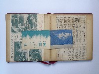 黃則修攝影個展剪報蒐集本藏品圖，第13張