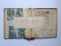 黃則修攝影個展剪報蒐集本藏品圖，第14張