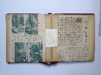 黃則修攝影個展剪報蒐集本藏品圖，第16張