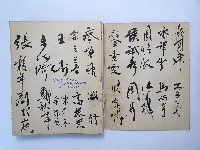 黃則修攝影個展簽名簿藏品圖，第7張