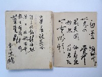 黃則修攝影個展簽名簿藏品圖，第8張