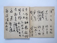 黃則修攝影個展簽名簿藏品圖，第11張