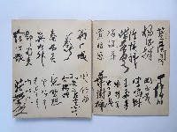 黃則修攝影個展簽名簿藏品圖，第12張
