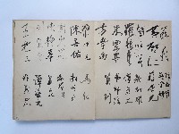 黃則修攝影個展簽名簿藏品圖，第13張