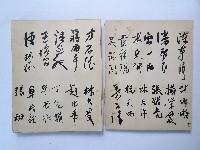 黃則修攝影個展簽名簿藏品圖，第16張