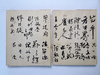 黃則修攝影個展簽名簿藏品圖，第17張
