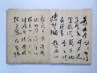 黃則修攝影個展簽名簿藏品圖，第18張