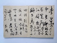 黃則修攝影個展簽名簿藏品圖，第20張