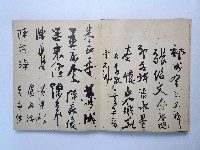 黃則修攝影個展簽名簿藏品圖，第23張