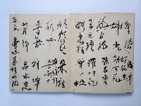 黃則修攝影個展簽名簿藏品圖，第24張