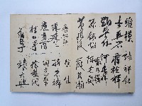 黃則修攝影個展簽名簿藏品圖，第25張
